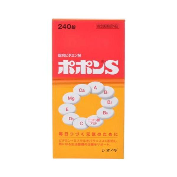●ビタミンは、私たちが健康に過ごしていく上で欠くことのできない栄養素で、それぞれのビタミンがそれぞれ独自の働きをしています。●またミネラルの１種であるカルシウムは、骨や歯の生育に必須の栄養素で、マグネシウムも全身の細胞や組織のために重要な栄...