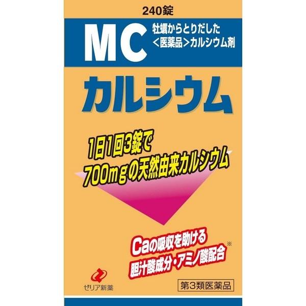 【第3類医薬品】ＭＣカルシウム　240錠