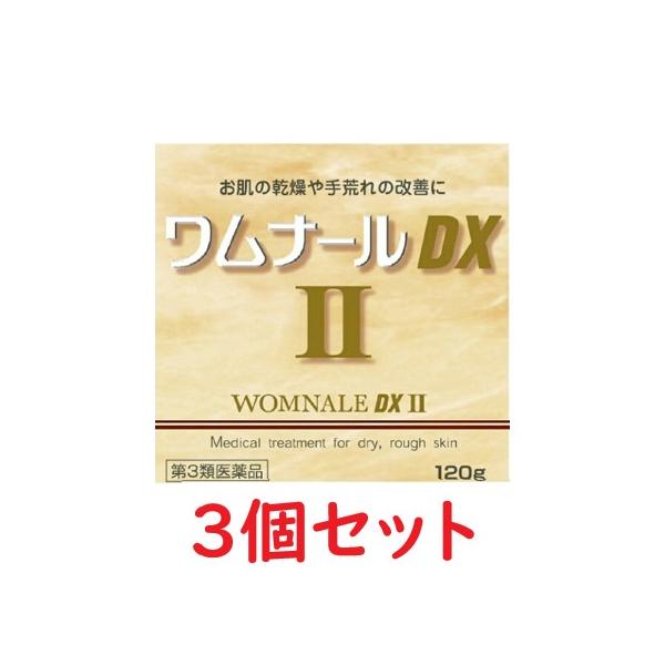 ワムナールDXII 120gは、お肌の新陳代謝を高める2種類のビタミンや抗炎症成分に尿素を配合した皮膚の薬です。お年寄りに多い乾燥肌はもちろん、硬くてザラザラしたかかと、ひじ、くるぶしや水仕事などで荒れた手などに、よくすり込んでお使いください。