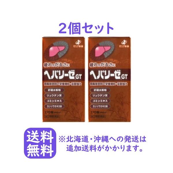 【商品説明】＊ヘパリーゼGTは，哺乳動物の新鮮な肝臓（レバー）を消化吸収しやすいように分解した「肝臓水解物」を主成分として配合した医薬品です。＊お付き合いや残業の機会が多く疲れを感じた時や，胃腸の調子が良くない時などの栄養補給，滋養強壮に効...