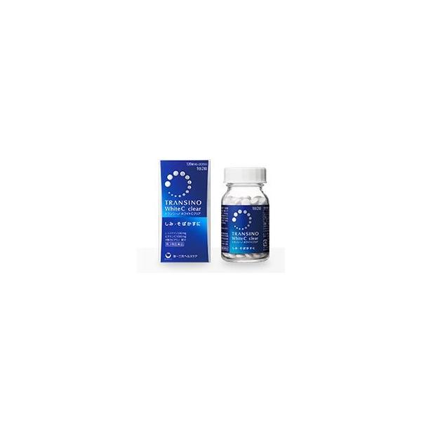 【第3類医薬品】【第一三共ヘルスケア】トランシーノ　ホワイトCクリア　120錠