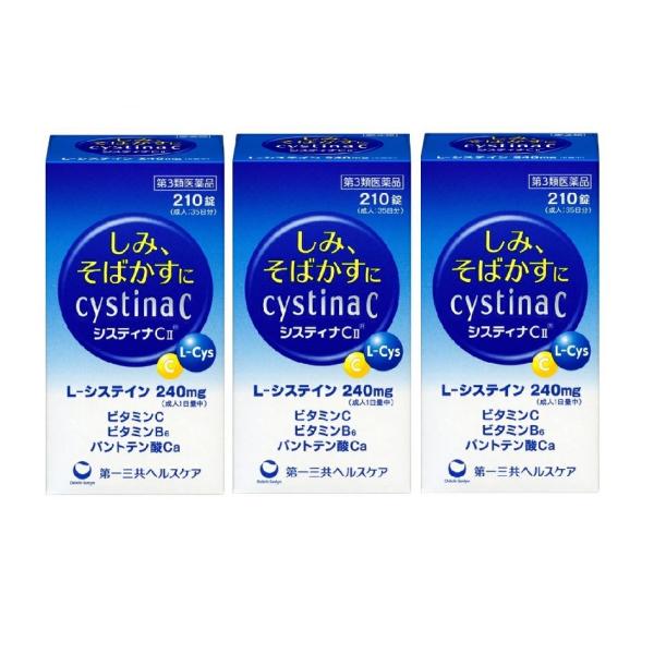 【商品説明】ビタミンCとL-システインが協力して、メラニンの生成をおさえます。ビタミンCが黒色メラニンの淡色化を促進します。ビタミンB６が皮膚の新陳代謝を促進し、パントテン酸カルシウムがビタミンCのはたらきを助けて効果を高めます。