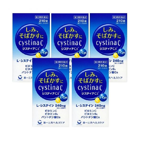 【商品説明】ビタミンCとL-システインが協力して、メラニンの生成をおさえます。ビタミンCが黒色メラニンの淡色化を促進します。ビタミンB６が皮膚の新陳代謝を促進し、パントテン酸カルシウムがビタミンCのはたらきを助けて効果を高めます。