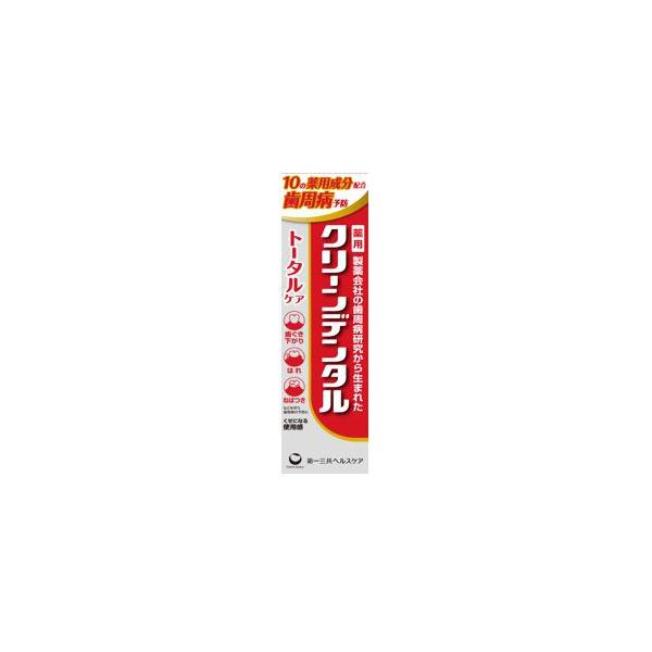 クリーンデンタル 【第一三共ヘルスケア】【在庫】クリーンデンタル
