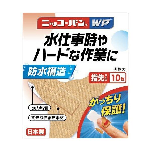 長時間の水仕事やハードな作業をしっかり支えます。防水構造・強力粘着・丈夫な伸縮素材で、患部をがっちり保護する絆創膏です。