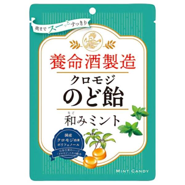 ●心和むハーブの香りとミントの爽やかな清涼感がスーッとすっきり広がるのど飴。●のどをすっきりさせたい時のおすすめです。●日本の美しい自然が育てた国産クロモジエキス配合。●和みミント味。