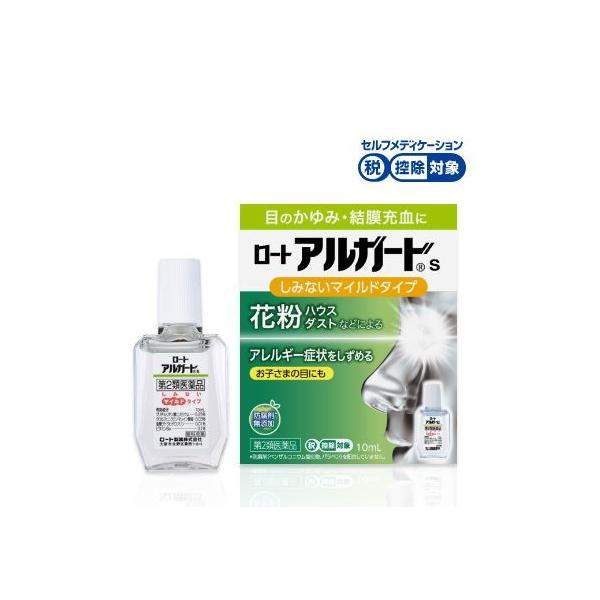 「ロートアルガードs」は、目のかゆみ・結膜充血に効くスタンダードなしみない目薬。花粉・ハウスダストなどによる目のかゆみをしずめます。かゆみを止める成分、炎症を鎮める成分、充血除去成分、ビタミンB6配合。防腐剤（ベンザルコニウム塩化物、パラベ...