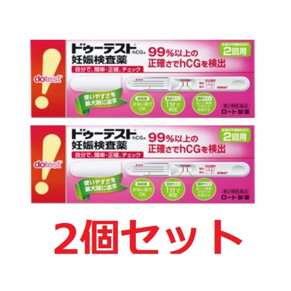 大きな採尿部に尿をかけるだけの、簡単操作で分かりやすい妊娠検査薬です。陽性のときは「+」、陰性のときは「-」が判定窓に表示され、ハッキリ判定できます。スティックは持ちやすく、すべり止めがついています。高感度で、生理予定日の一週間後から検査で...