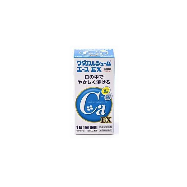 【第2類医薬品】ワダカルシュームエースＥＸ 280錠