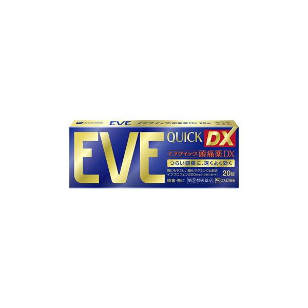 【第(2)類医薬品】【メール便対応：1〜5個まで】【エスエス製薬】イブクイック頭痛薬ＤＸ　20錠