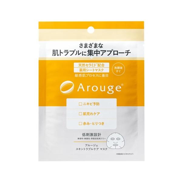 【全薬工業】【アルージェ】 スキントラブルケア マスク 25mL×1枚入    (医薬部外品)