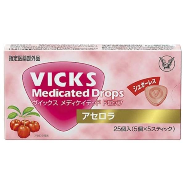 ●のどのあれ・痛み、声がれに●うがい薬成分CPCが、お口の中を殺菌消毒 (CPC：セチルピリジニウム塩化物水和物)●カロリーが気になる方にシュガーレスタイプ