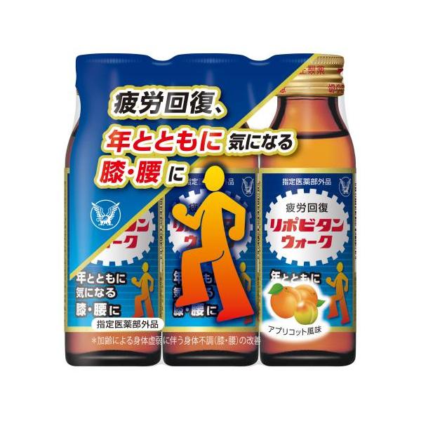 疲労回復　年とともに気になる膝・腰に●リポビタンウォークは、タウリン、コンドロイチン、カルシウム、必須アミノ酸BCAA*、ビタミンB群（B1・B2・B6）を配合した50mLドリンク剤です。 ●「年とともに膝腰の不調が気になってきたとき」「お...