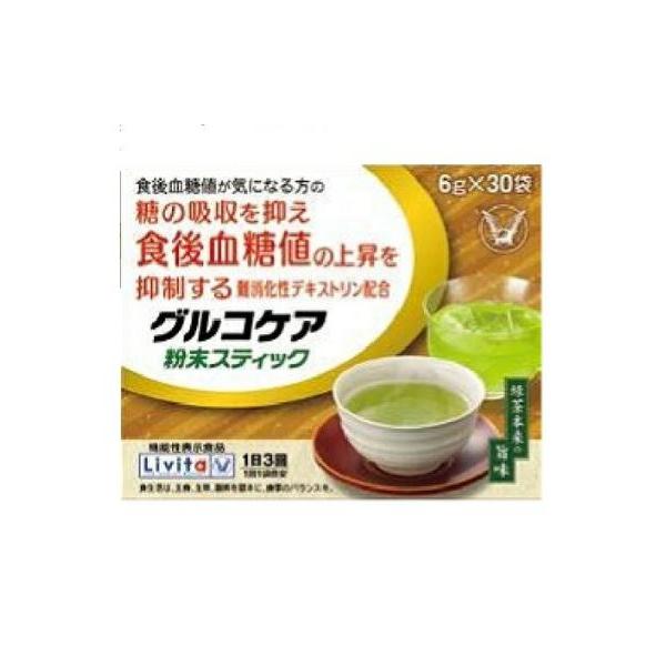 【商品説明】本品には難消化性デキストリン（食物繊維）が含まれています。難消化性デキストリン（食物繊維）には、糖の吸収を抑え、食後血糖値の上昇を抑制する機能があることが報告されています。食後血糖値が気になる方に適した食品です。