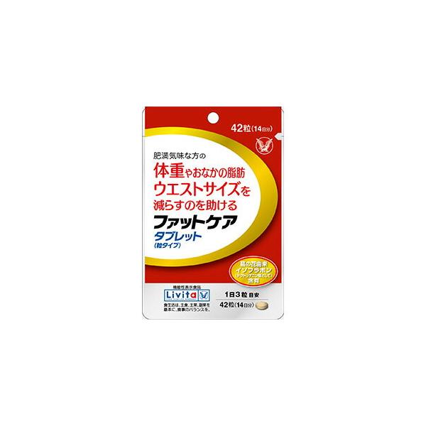 【商品説明】●肥満気味の方の●体重やおなかの脂肪、ウエストサイズを減らすのを助ける葛ぼ花由来イソフラボン（テクトリゲニン類として）配合