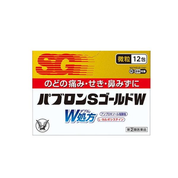 ■こちらのお薬は厚生労働大臣が指定する「濫用等の恐れのある医薬品」に該当します。■濫用性の恐れのある医薬品：「医薬品、医療機器の品質、有効性及び安全性の確保等に関する法律施行規則第十五条の二の規定に基づき濫用等のおそれのあるものとして厚生労...