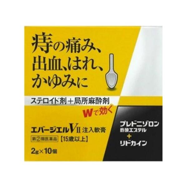 エバージエルVII注入軟膏は、痔の治療に有効なプレドニゾロン酢酸エステル、リドカインなど5種の有効成分を配合した痔疾用注入軟膏で痔の痛み、はれ、かゆみ、出血の不快な4つの症状の改善にすぐれた効果を発揮します。