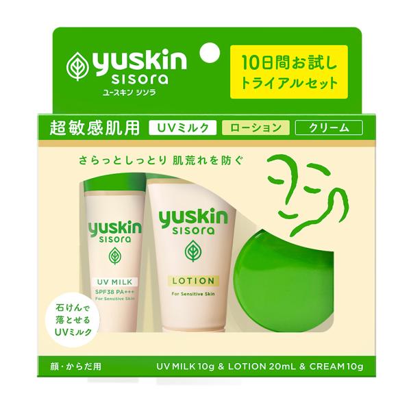 ローション・クリーム・UVミルクの小容量お試しサイズ（10日間お試しセット）ユースキン・シソラ