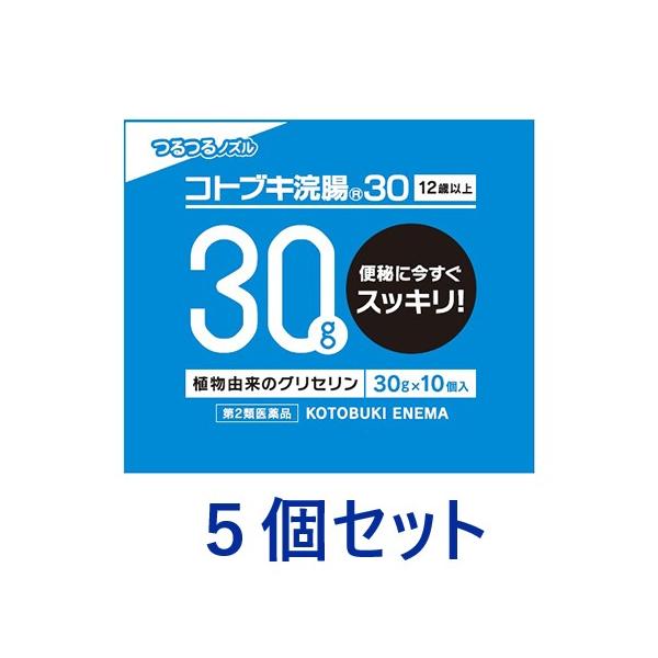 12才以上の方用の浣腸です。がんこな便秘に優れた効き目があります。