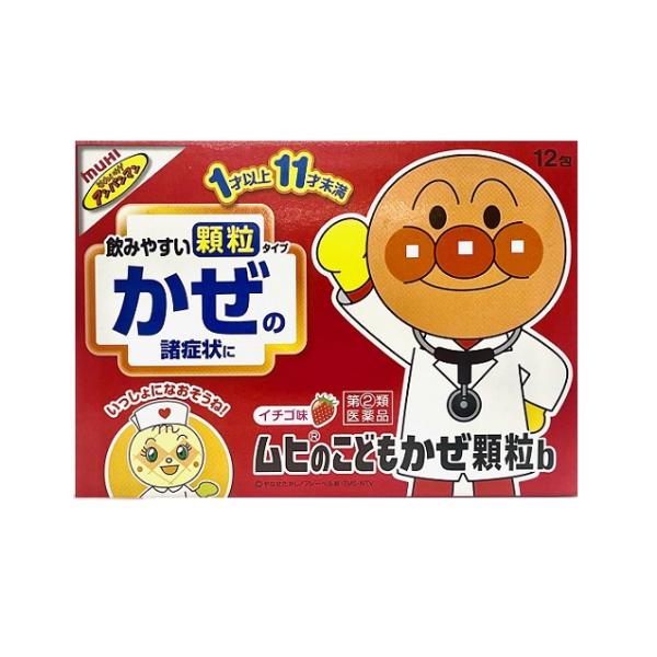 ■こちらのお薬は厚生労働大臣が指定する「濫用等の恐れのある医薬品」に該当します。■濫用性の恐れのある医薬品：「医薬品、医療機器の品質、有効性及び安全性の確保等に関する法律施行規則第十五条の二の規定に基づき濫用等のおそれのあるものとして厚生労...