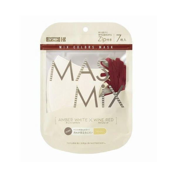 【メール便（300円）対応　１〜4個まで】ＭＡＳＭＩＸマスク　マスミックスマスク　アンバーホワイト×ワインレッド (7枚)【川本産業】