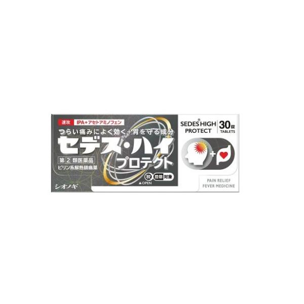 【第(2)類医薬品】【シオノギ】　セデス・ハイ プロテクト　30錠(セルフメディケーション税制対象)