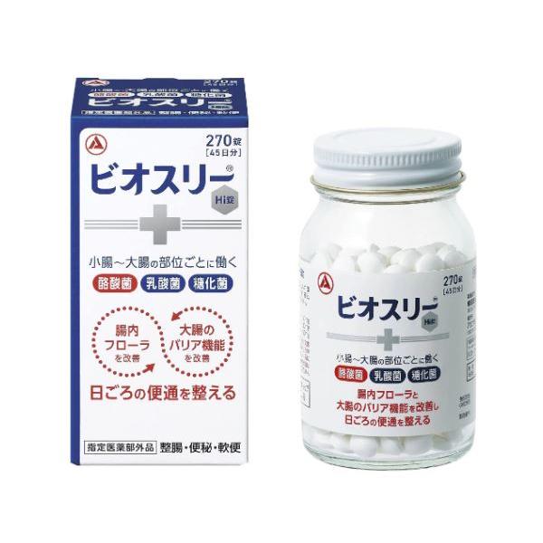 【商品説明】◎3 種の共生する活性菌が有用菌を増やし、腸内フローラを改善することで、腸を整えます。◎乳酸菌だけでなく、糖化菌、酪酸菌を加えた3 種の活性菌を配合しています。◎3 種の活性菌が小腸から大腸まで生きたまま届きます。◎のみやすい、...