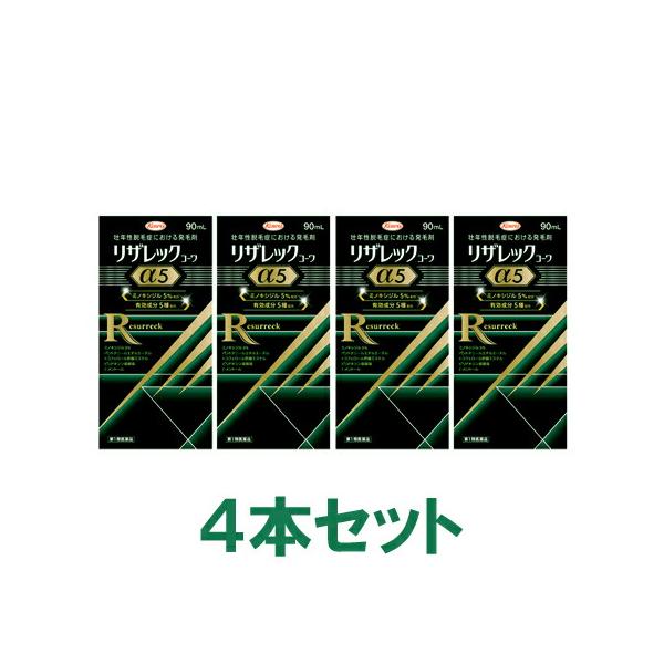 本品は【第1類医薬品】です。商品発送までの受付手順を必ずご確認ください。【Step1】ご注文受付確認後、ストアからのお知らせメールを送信いたします。1.注文履歴で「ストアからのお知らせを確認」をクリックします。2.ストアからの連絡をクリック...
