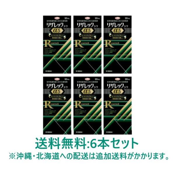本品は【第1類医薬品】です。商品発送までの受付手順を必ずご確認ください。【Step1】ご注文受付確認後、ストアからのお知らせメールを送信いたします。1.注文履歴で「ストアからのお知らせを確認」をクリックします。2.ストアからの連絡をクリック...