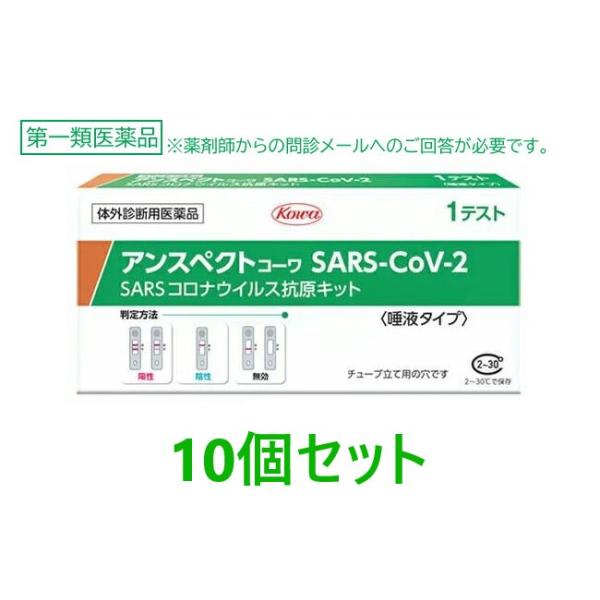 【第1類医薬品】となります。下記手順に沿ってご購入いただきますようお願いいたします。１）ご注文受付後に、当店薬剤師より問診メールを送信いたします。２）問診メールをご確認いただき、メール内容に沿って、必ず当店まで返信をお願いいたします。　※当...