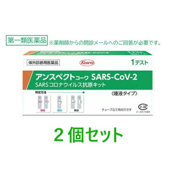 【第1類医薬品】となります。下記手順に沿ってご購入いただきますようお願いいたします。１）ご注文受付後に、当店薬剤師より問診メールを送信いたします。２）問診メールをご確認いただき、メール内容に沿って、必ず当店まで返信をお願いいたします。　※当...
