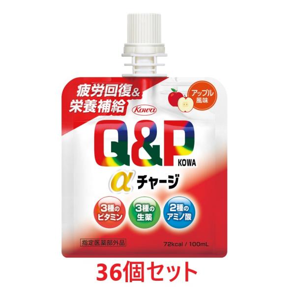 ●医薬部外品●3種の滋養強壮生薬・ビタミン・アミノ酸を配合したゼリー飲料。今すぐ対処したい疲れに、疲労回復＆栄養補給。