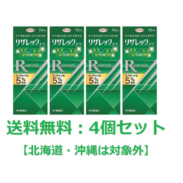 本品は【第1類医薬品】です。商品発送までの受付手順を必ずご確認ください。【Step1】ご注文受付確認後、ストアからのお知らせメールを送信いたします。1.注文履歴で「ストアからのお知らせを確認」をクリックします。2.ストアからの連絡をクリック...