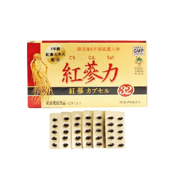 紅参力紅参カプセル32 (60カプセル)