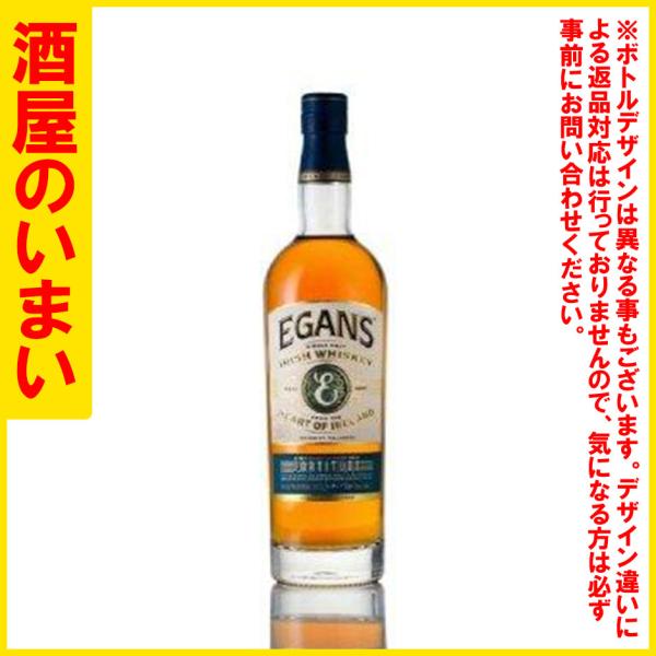 イーガンズ フォーティテュード700ML 一万五千円以上購入で一個口