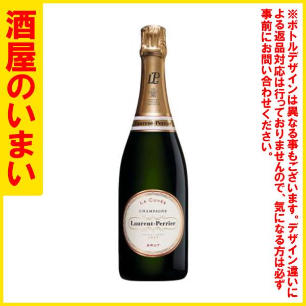 ローランペリエ&アードベック含む複数本&ウィスキー&シャンパン等 仏ローランペリエ ブリュット LPラキュベ 一万五千円以上購入で一個