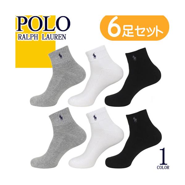 ボロボロソックス ウエスタン ポロ テキサス WESTERN POLO TEXAS 靴下 くつ下 単品