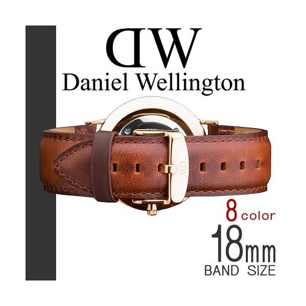 ダニエルウェリントン Daniel Wellington classic 36mm 18mm ベルト