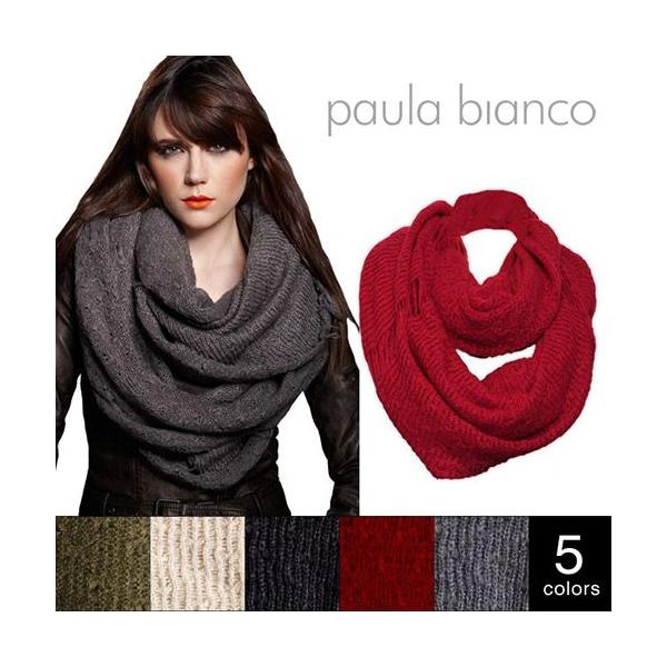 【新品未使用品】Paloma wool ネックピース 000812287-R658450006-1?$large$