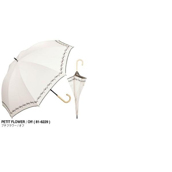 Wpc W P C 傘 日傘 長傘 レディース 晴雨兼用傘 Uvカット おしゃれ 大きめ 大きいサイズ ブランド 丈夫 軽量 撥水 紫外線対策 Buyee Buyee Japanese Proxy Service Buy From Japan Bot Online