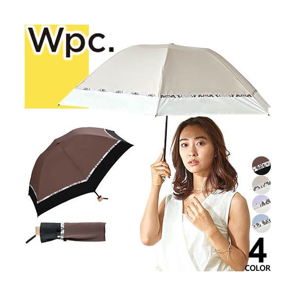 Wpc W P C 傘 折りたたみ傘 日傘 雨傘 晴天兼用 レディース 大きい 丈夫 軽量 おしゃれ かわいい ブランド Buyee Buyee 日本の通販商品 オークションの代理入札 代理購入