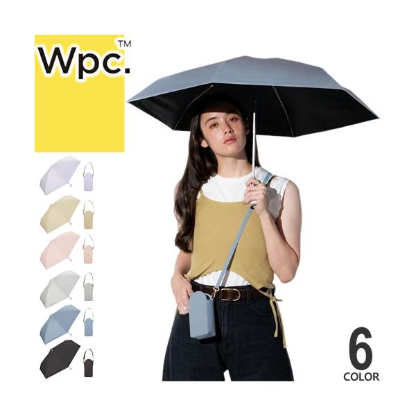 Wpc. 日傘 折りたたみ傘 傘 遮光ポシェットタイニー レディース 完全遮光 雨傘 晴雨兼用 軽量 丈夫 撥水 uvカット おしゃれ かわいい ブランド グレー ベージュ