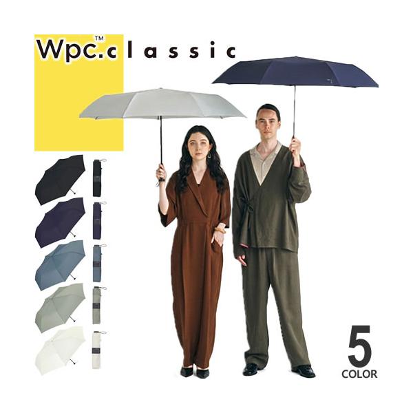 Wpc. 日傘 折りたたみ傘 傘 classic CS008-001-002 レディース メンズ
