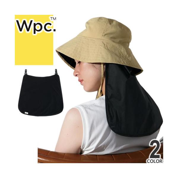 wpc w.p.c 帽子 UVカット 接触冷感ネックシェード レディース ネックガード ネックカバー 完全遮光 100% ひんやり 後付け 夏用 おしゃれ 黒 ブラック