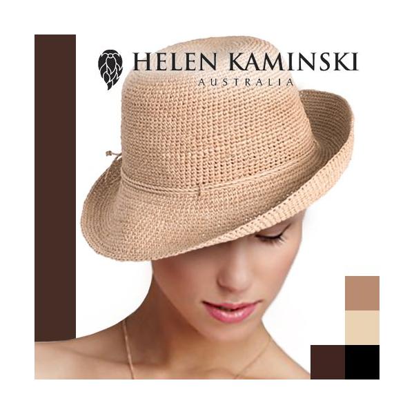 Helen Kaminski（ヘレンカミンスキー） 帽子 プロバンス8 PROVENCE8