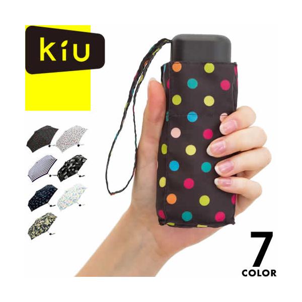 KiU kiu キウ 折りたたみ傘 晴雨兼用 日傘 雨傘 タイニー