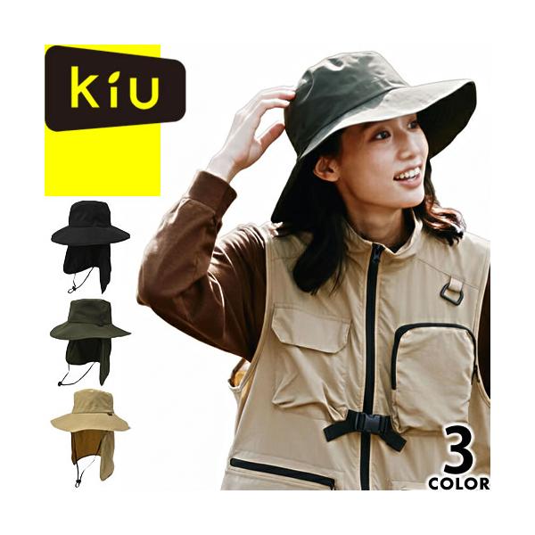 kiu キウ レインハット ハット 帽子 プロテクトハット レディース メンズ あご紐 UVカット 撥水 防水 自転車 アウトドア ブランド おしゃれ 黒 ブラック