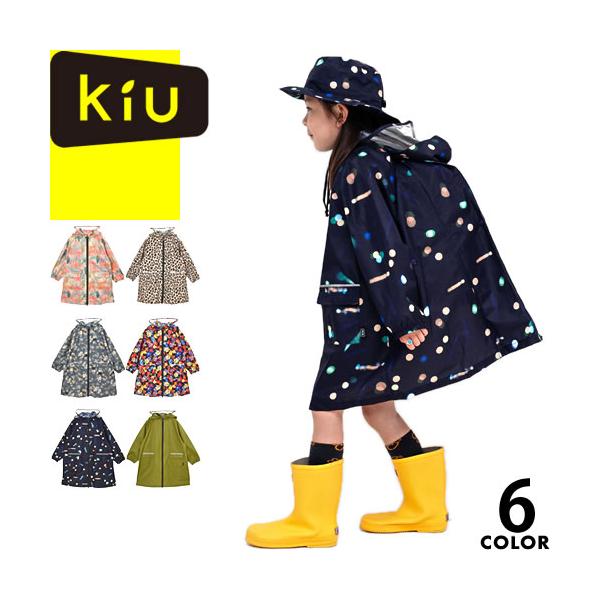 KiU kiu キウ レインコート レインポンチョ キッズレインコート