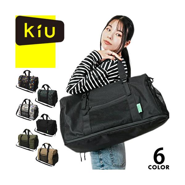 VERSION OF YOU. カップ付き5分丈 M KiU kiu キウ バッグ ボストンバッグ トラベルバッグ 600D ジム