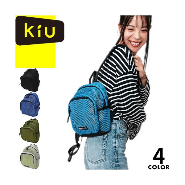 kiu キウ リュック他4点セット キウ kiu バックパック メンズ 通販 レディース リュック